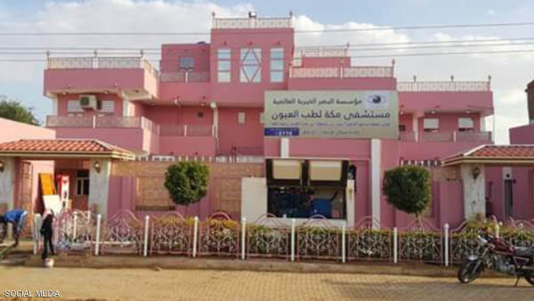 السودان.. إصابة العشرات بالعمى نتيجة ميكروب غامض