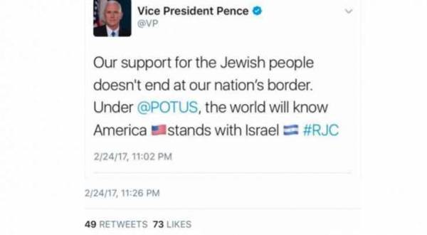 خطأ (كوميدي) من نائب ترامب بحق إسرائيل