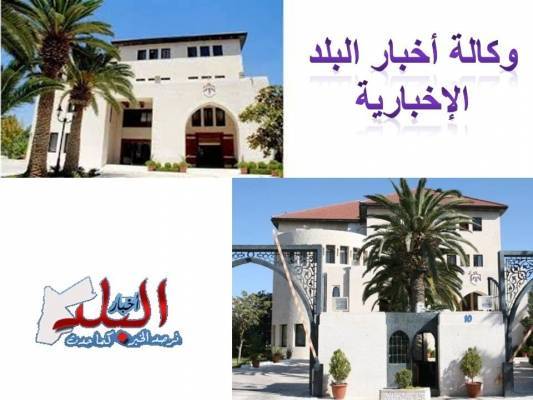 قرارات مجلس الوزراء