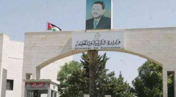 التربية تحقق باعتداء معلم على طالب بالرصيفة