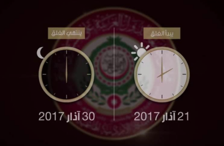 شاهد بالفيديو .. الترتيبات الأمنية الخاصة بمنطقة انعقاد القمة العربية