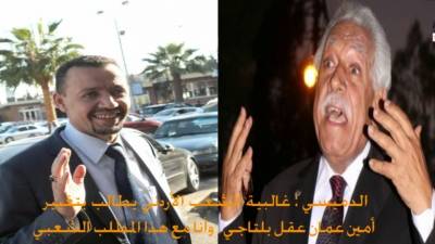 النائب الدميسي:لهذه الأسباب أطالب بإقالة  أمين عمان !!