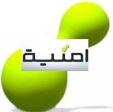 زبائن وقعوا  في فخ شركة امنية