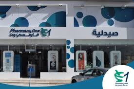 اتفاقية تعاون بين (الملكية للتوعية الصحية) و (فارمسي ون)