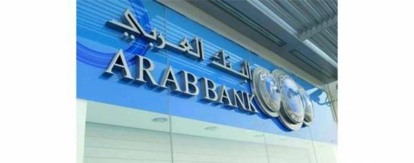 البنك العربي في المرتبة الأولى بالقيمة السوقية في بورصة عمان