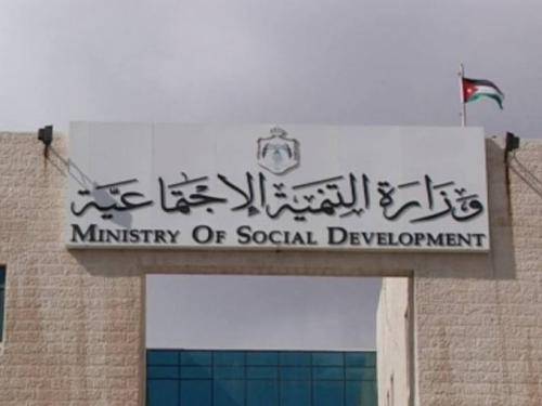 إغلاق مركز لذوي الإعاقة وإنذار 3 آخرين