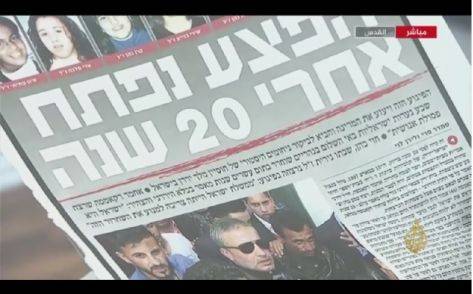 نائب صهيوني (دم الدقامسة مهدور !)