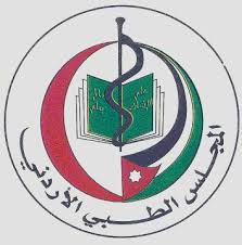 اجتماع غير قانوني بالمجلس الطبي بهدف تدميرآخرمعاقل الطب في الاردن..من المسؤول عن الخراب!!