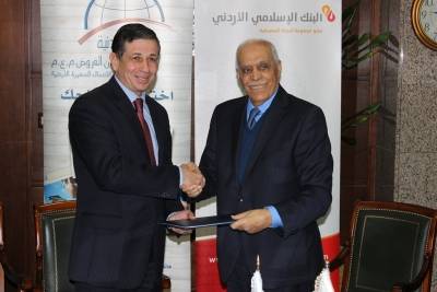 البنك الاسلامي الاردني و الشركة الاردنية لضمان القروض يوقعان اتفاقية لدعم مشاريع الطاقة المتجددة