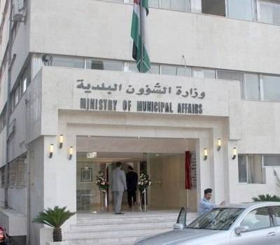 (معانيون وطفايلة) يرفضون اللجان البلدية