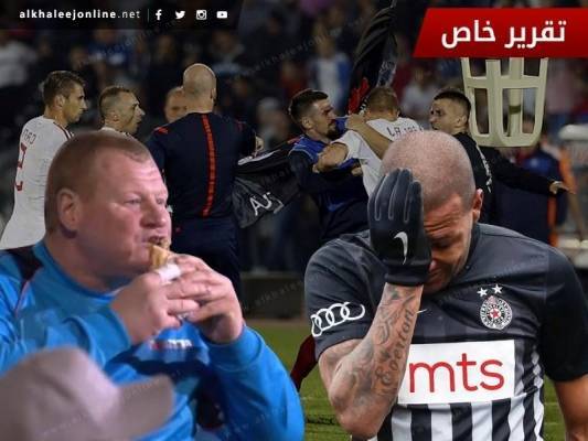 حارس يأكل ولاعب يبكي وفريق يسخط.. طرائف في ملاعب المستديرة