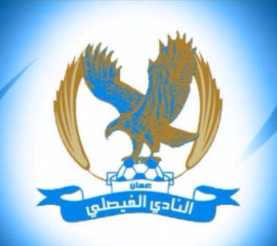 إعتقال شخص أساء للفيصلي