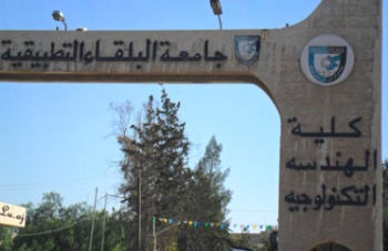 إعتصام أمام التعليم العالي رفضاً لقرار فصل طالب (البلقاء) التعسفيّ!