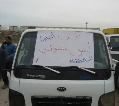 بائعون متجولون يحتجون على اجراءات الأمانة..صور