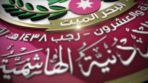 خبراء: القمة العربية تعزز دور الأردن كمرجعية في العمل العربي المشترك