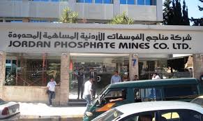 رساله للتاريخ لعمال الفوسفات والله من وراء القصد!!!!