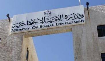 انذار 12 مركزا لذوي الإعاقة وإغلاق مركزين مؤقتا