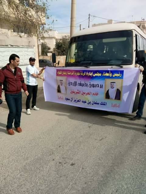 بالصور :مسيرة من الرمثا لعمّان ترحيبًا بالملك سلمان