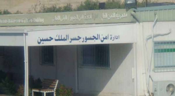 وزيرة السياحة تتفقد جسر الملك حسين والمعبر الشمالي