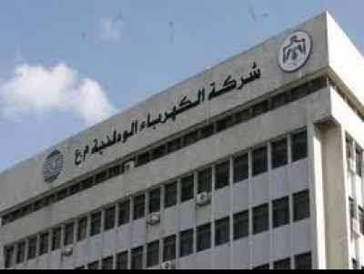 النيابية المشتركة تناقش مشروع التصديق على رخصة شركة الكهرباء