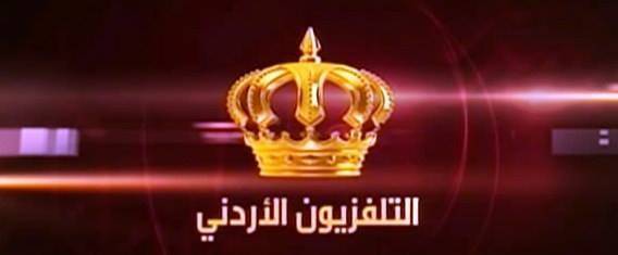 موظفات وشراء الخدمات في التلفزيون من المستفيد