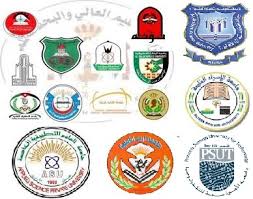 فتح ملف الجامعات الرسمية والخاصة