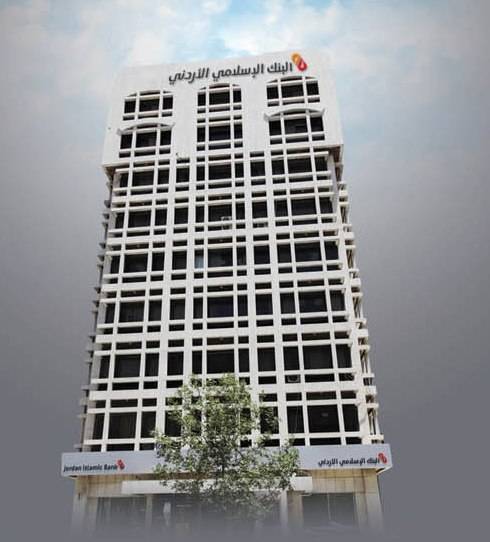 الإسلامي الأردني أفضل مؤسسة مالية إسلامية في الأردن لعام  2017