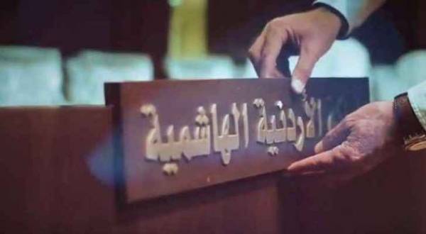 السعود يلتقي وفد أطباء من أجل القدس وعطية سعيد بقمة عمّان