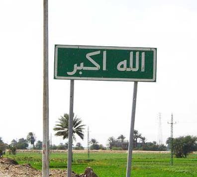 نائب يطالب بتخفيف المصائب على طريق مقبرة