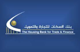 أكبر جائزة في الاردن ...  بنك الاسكان  يعلن  عن جائزة  المليون وربع  لنهاية عام 2017