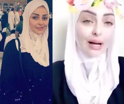 زين كرزون ترتدي الحجاب وتغادر الاردن وتطلب من الجميع أن يسامحوها! ..فيديو