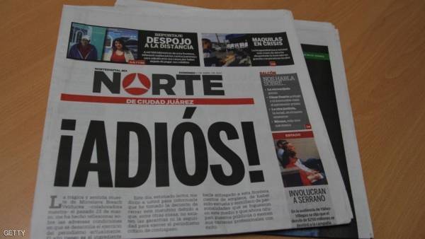 صحيفة مكسيكية تودع قراءها بسبب قتل الصحفيين