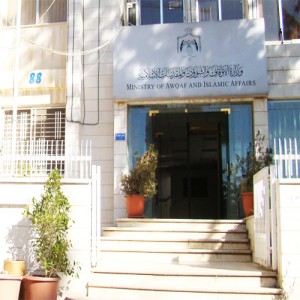مرشحون للتعيين في وزارة الأوقاف ..أسماء