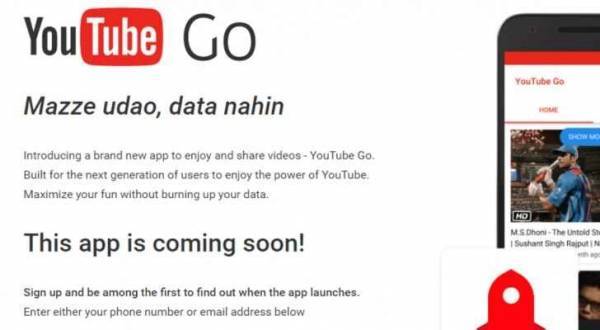 اطلاق يوتيوب غو لمواجهة بطء الإنترنت
