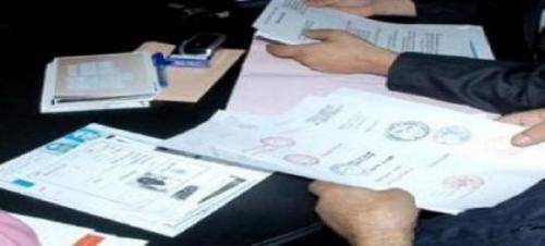 ضبط سيدة حاولت تزوير الهوية الذكية