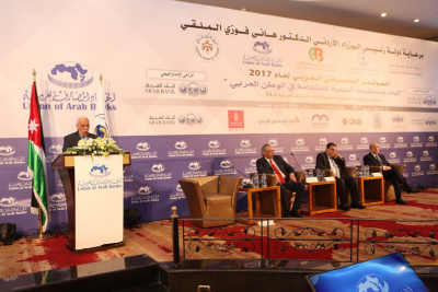 البنك الاسلامي الاردني الراعي الماسي  للمؤتمر المصرفي العربي 2017