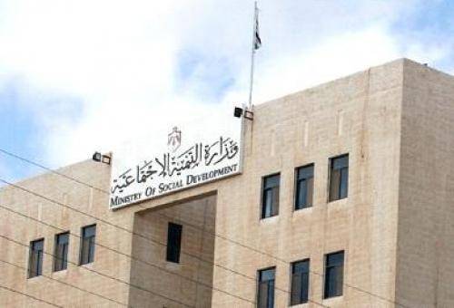 التنمية الاجتماعية تحذر جمعياتها من الانخراط في الانتخابات البلدية