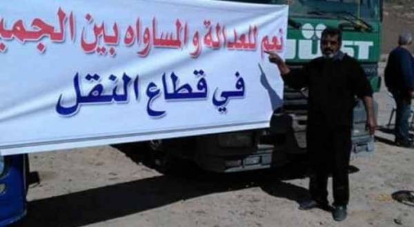 الطراونة: تلبية مطالب أصحاب صهاريج النفط قريبا