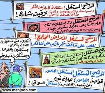 تحديد سقف حملات اللامركزية الدعائية