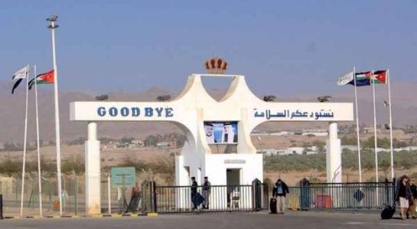 الأمن يعلن حركة السفر عبر جسر الملك حسين