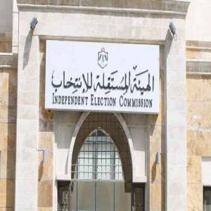 سقوف مالية لدعاية مرشحي البلديات واللامركزية