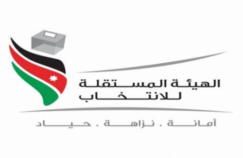 تعليمات اعتماد الصحفيين لتغطية اللامركزية