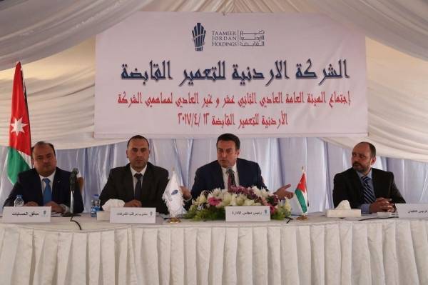 الشركة الأردنية للتعمير .. طريق جديد واسم جديد ... (صور)