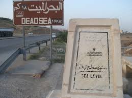 الجمعة : اغلاقات مرورية في البحر الميت