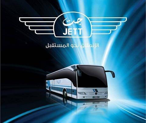 رحلات يوميه هامه من شركة جت