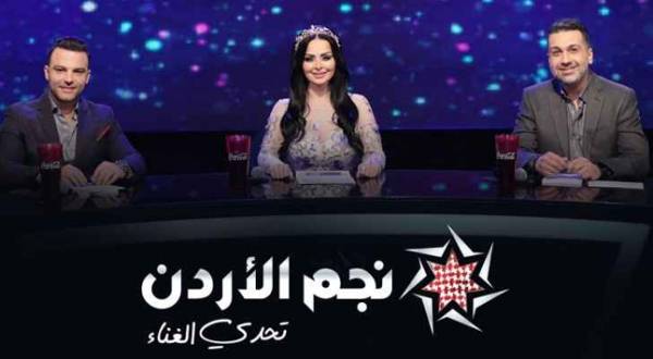 ليديا وخالد ومحمود عقلان يغادرون نجم الاردن