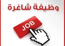 مطلوب موظف برائحة قدمين غير كريهة لملكة بريطانيا!