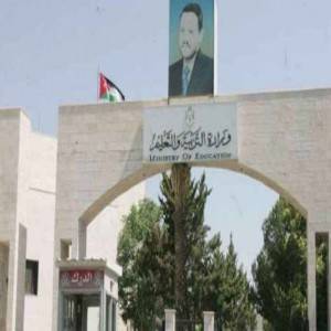 صدور نظام المركز الوطني لتطوير المناهج