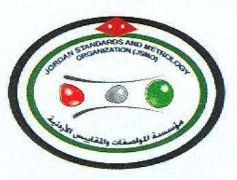 المواصفات تتلف شحنة أحذية كتب عليها لفظ الجلالة (صورة)