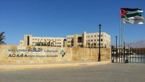 الشريدة: حزمة من القرارات لتحفيز النمو الاقتصادي في العقبة